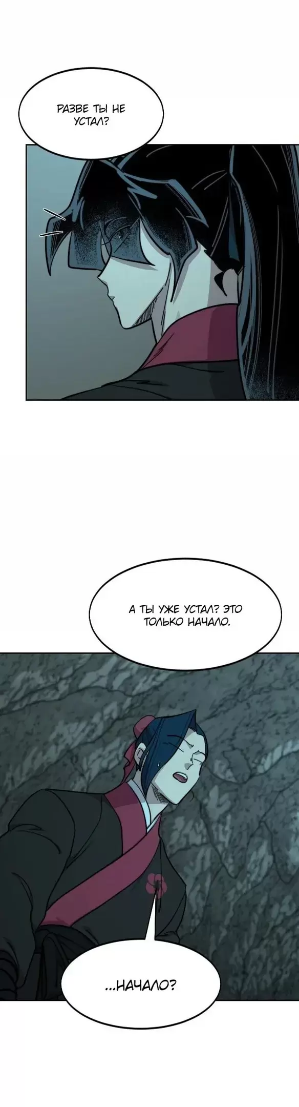 Страница 44