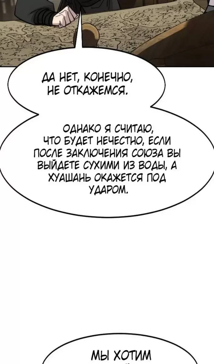 Страница 110