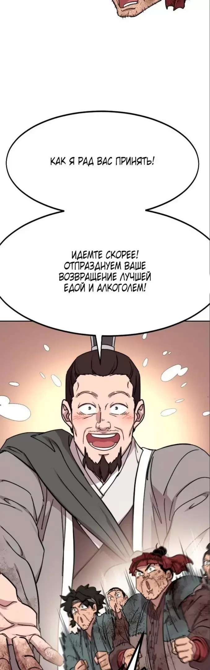 Страница 47