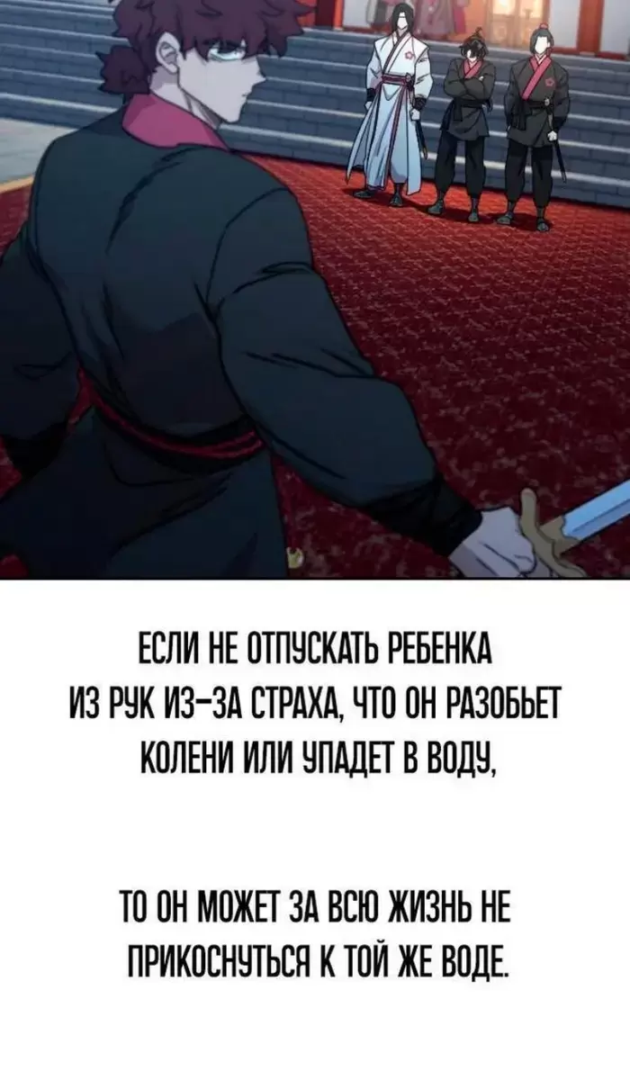 Страница 87