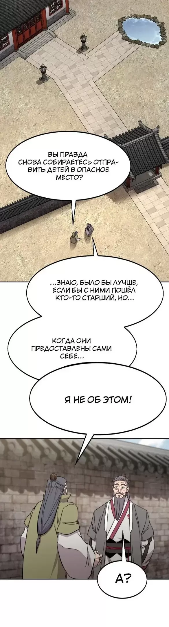 Страница 43