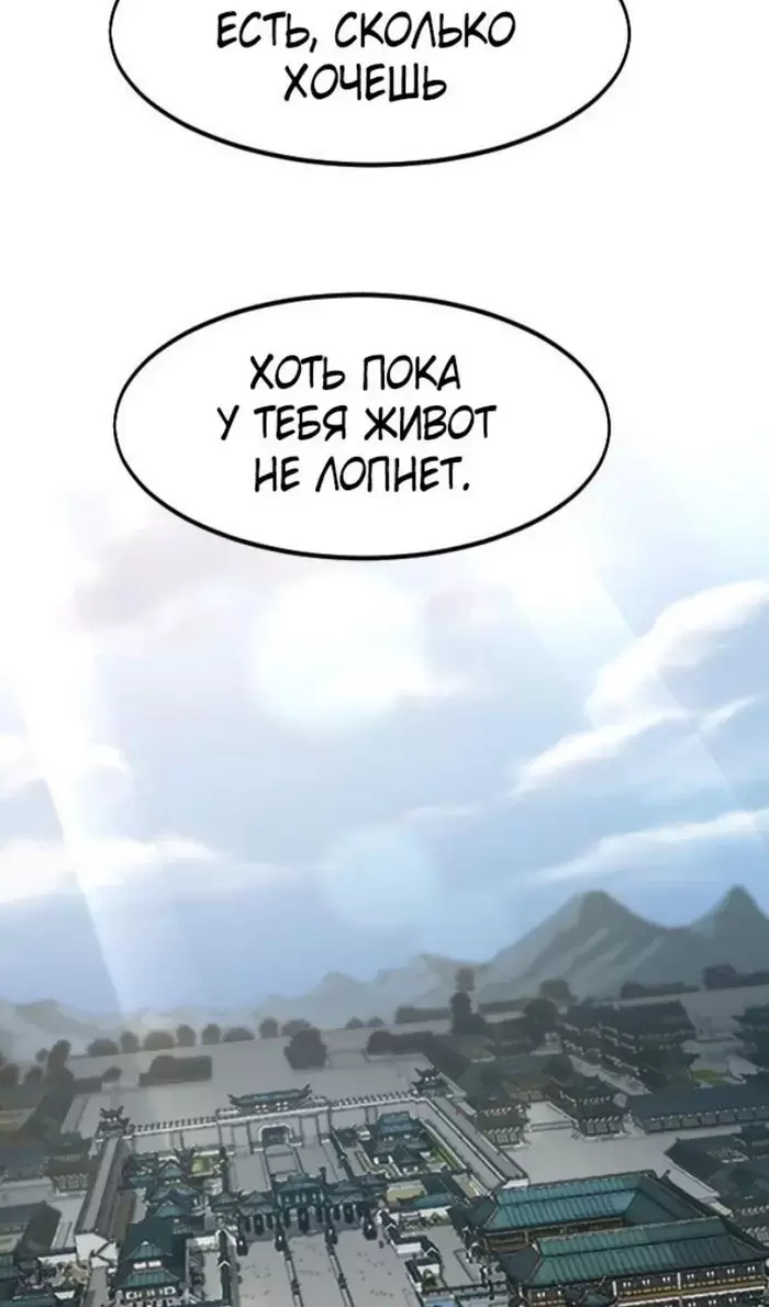 Страница 75