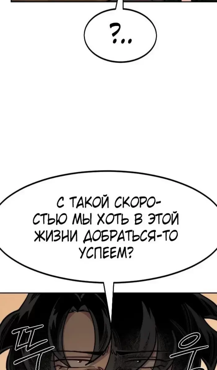 Страница 82