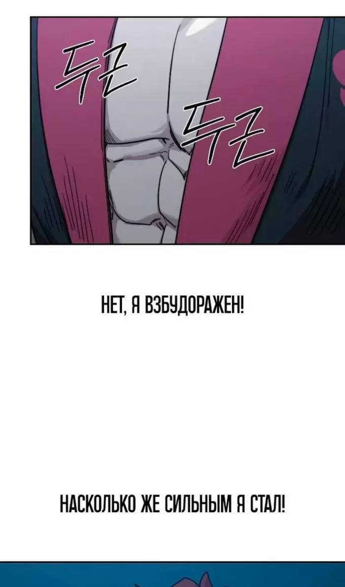 Страница 69