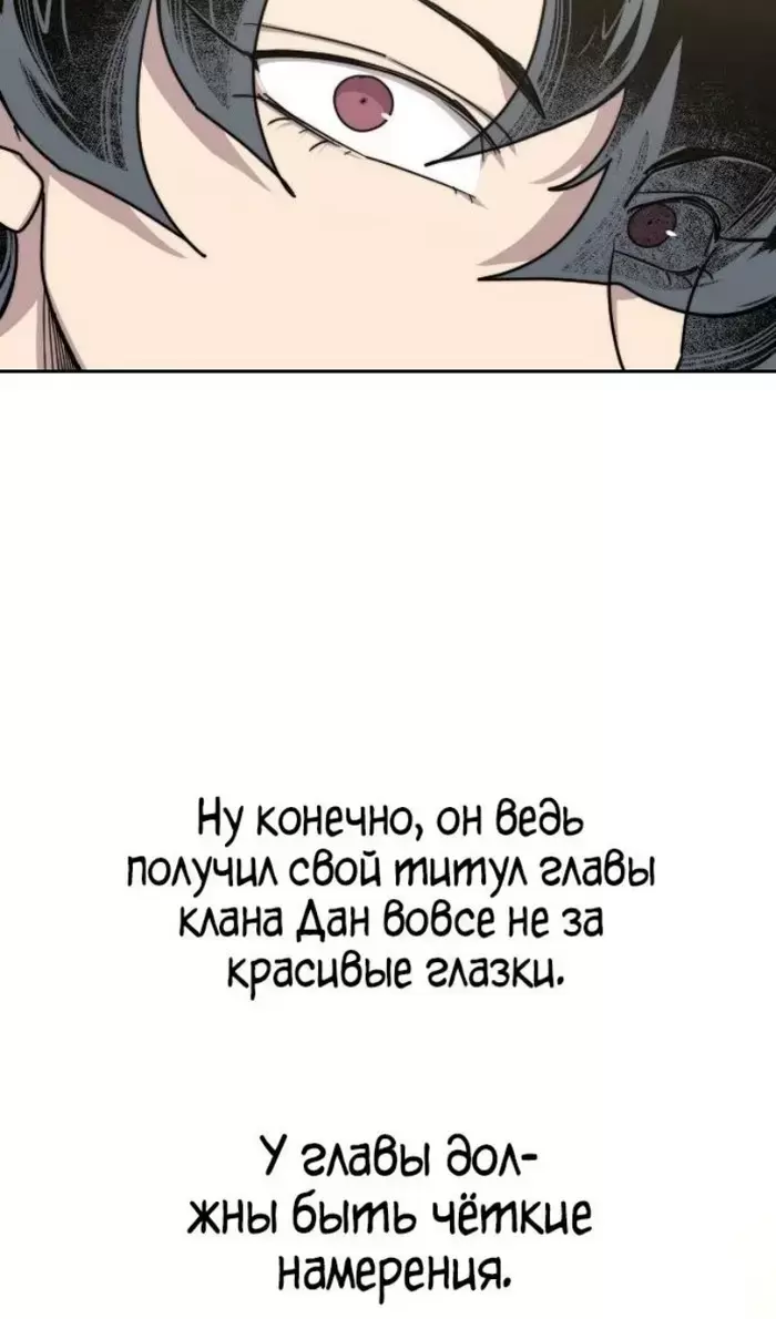 Страница 66