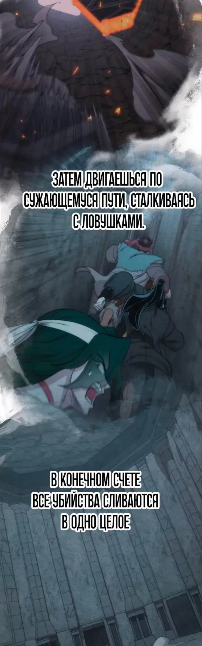 Страница 63