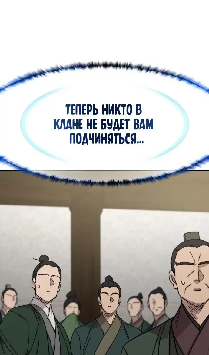 Страница 106