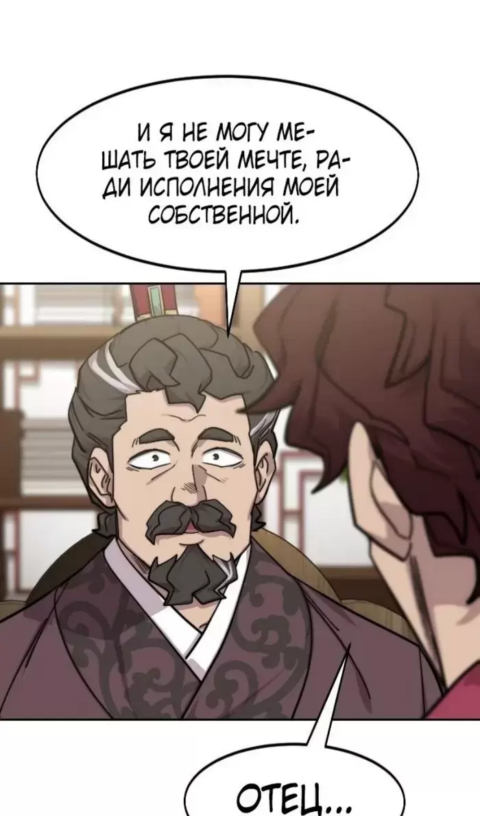 Страница 104