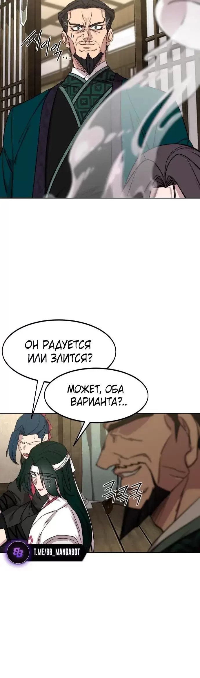 Страница 48