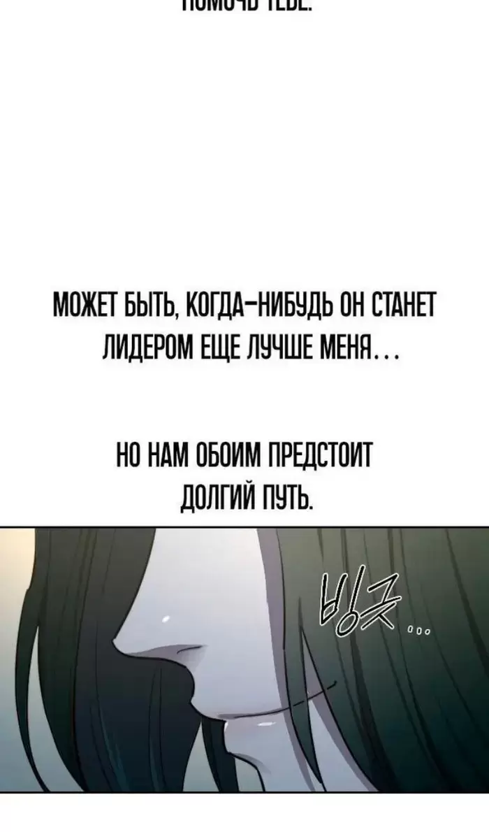 Страница 90