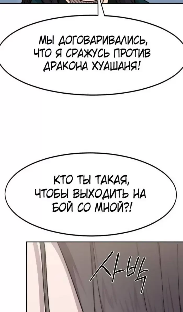 Страница 86