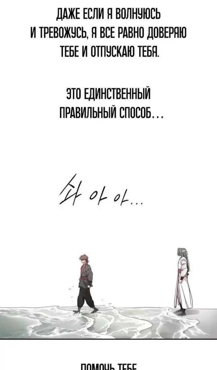 Страница 89