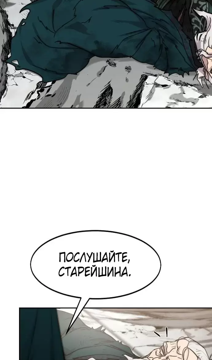 Страница 81