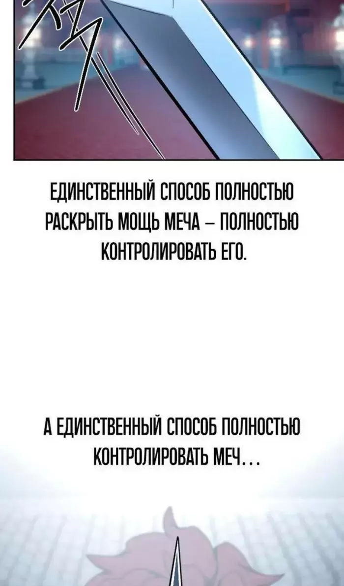 Страница 78