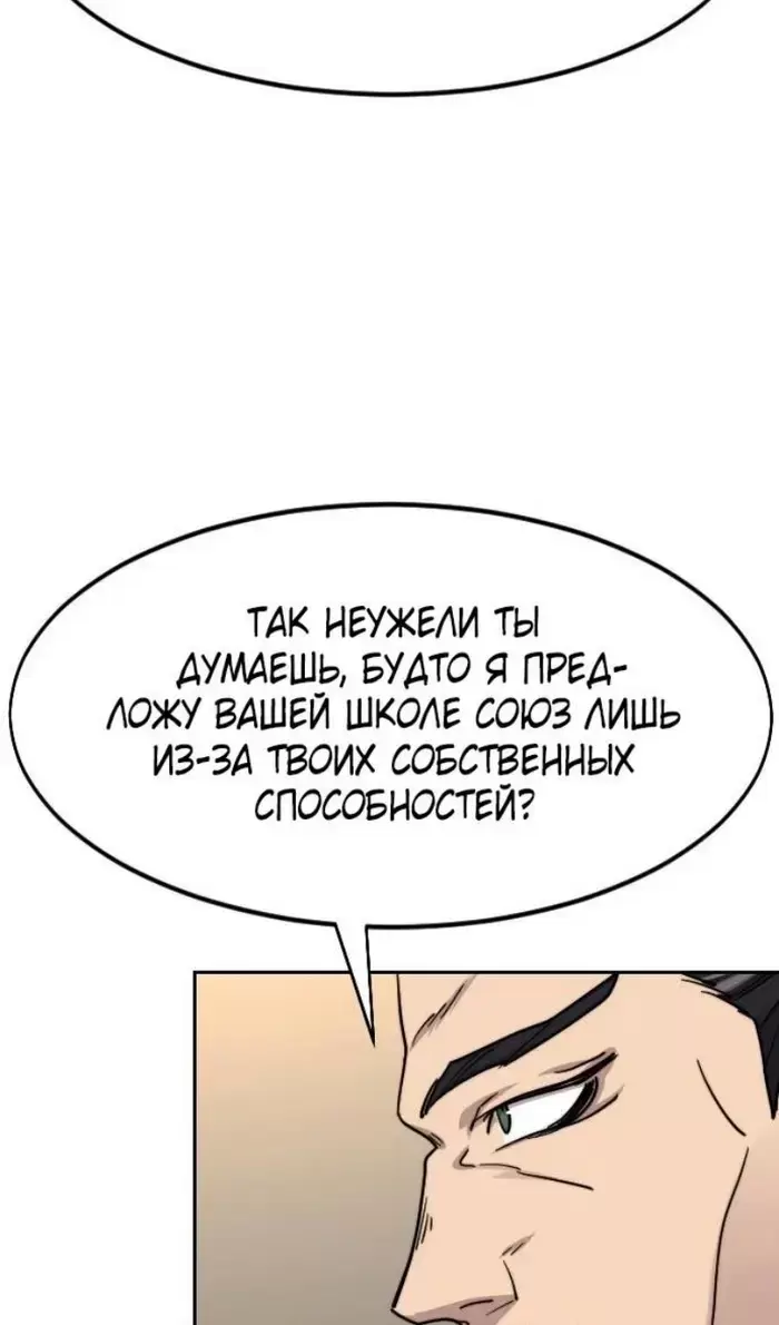 Страница 50