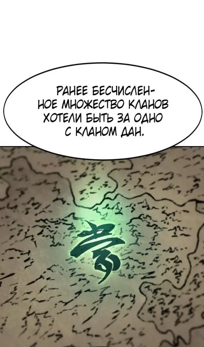 Страница 72