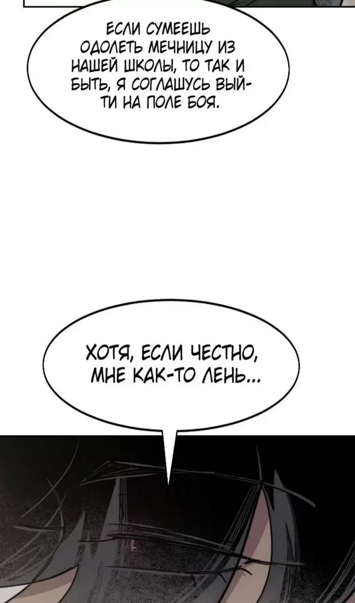 Страница 116