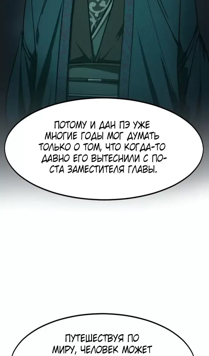 Страница 107