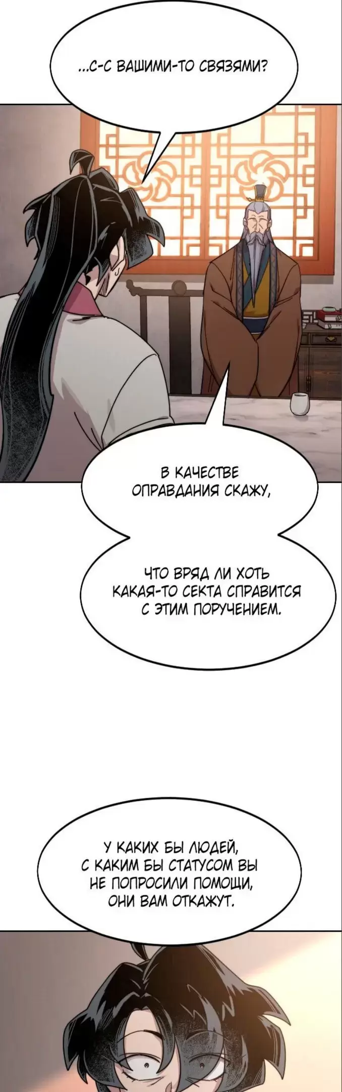 Страница 64