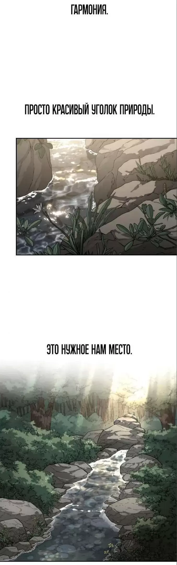 Страница 49