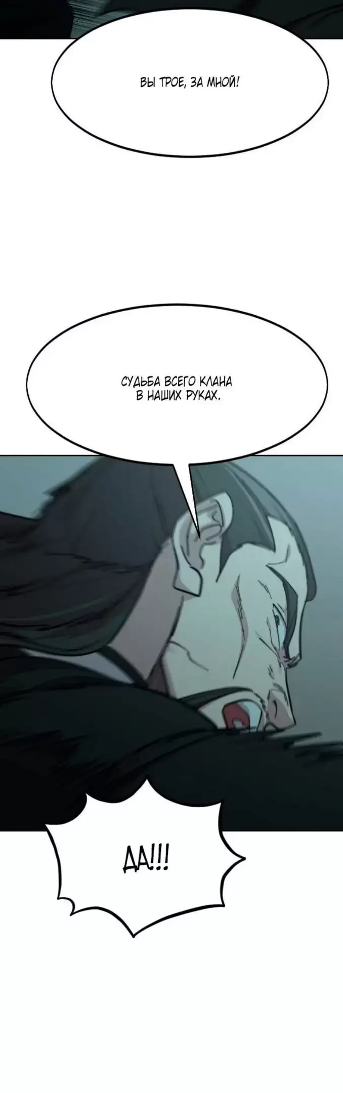 Страница 67
