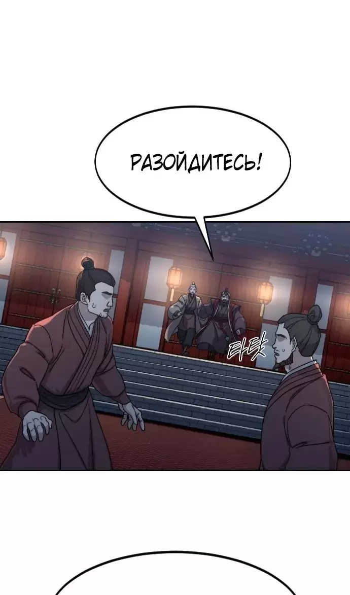 Страница 44