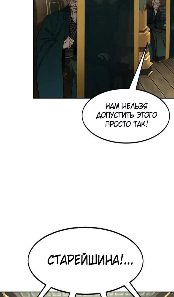 Страница 90