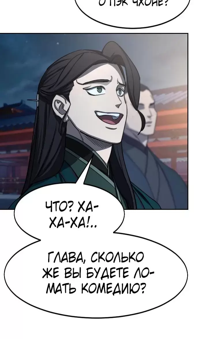 Страница 95
