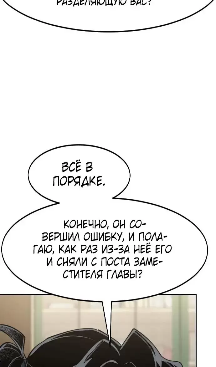 Страница 98
