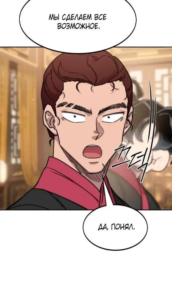 Страница 57