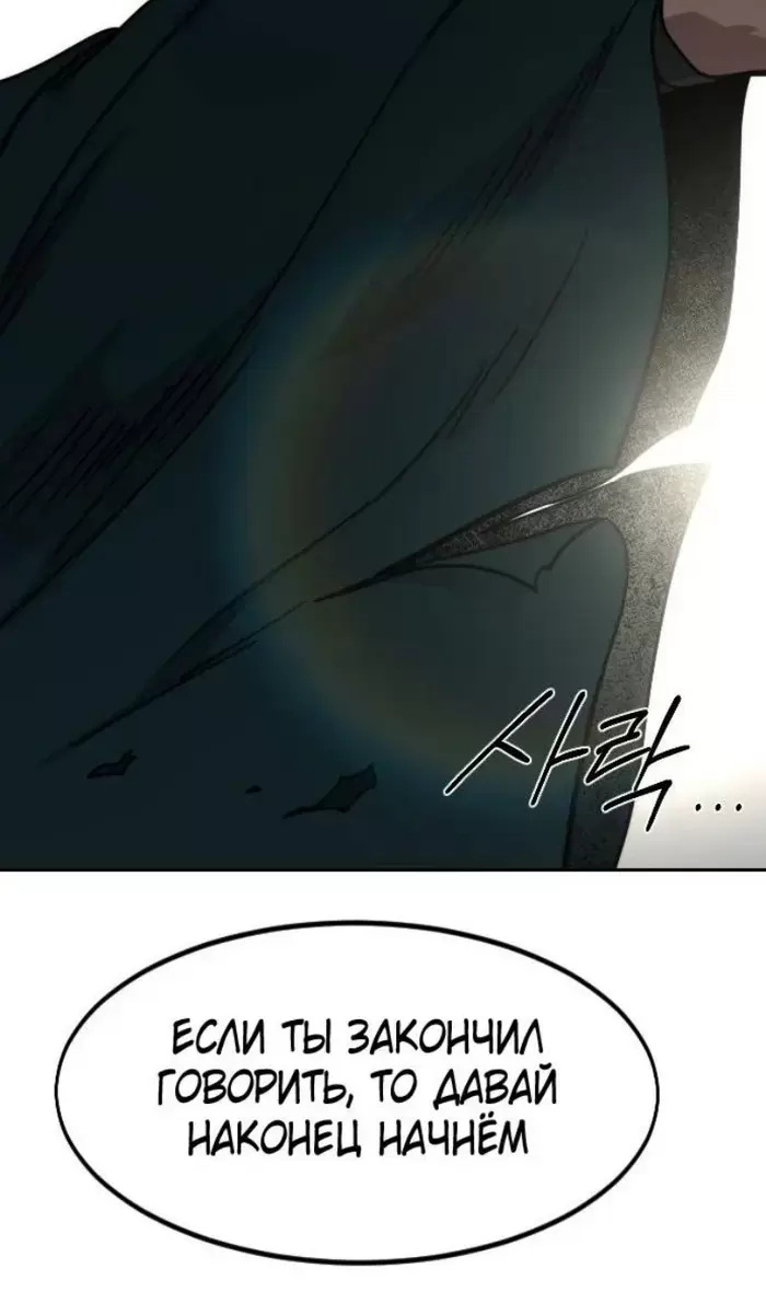 Страница 125