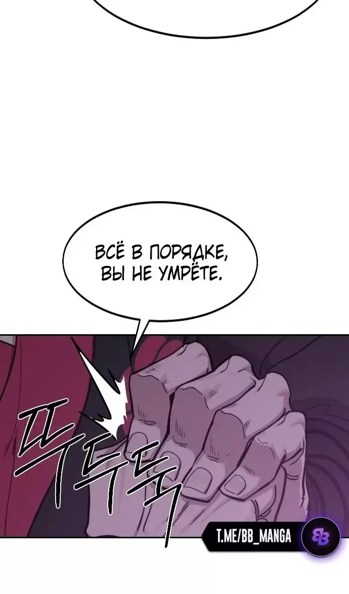 Страница 72