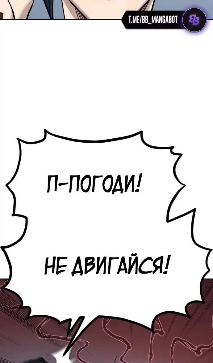 Страница 68