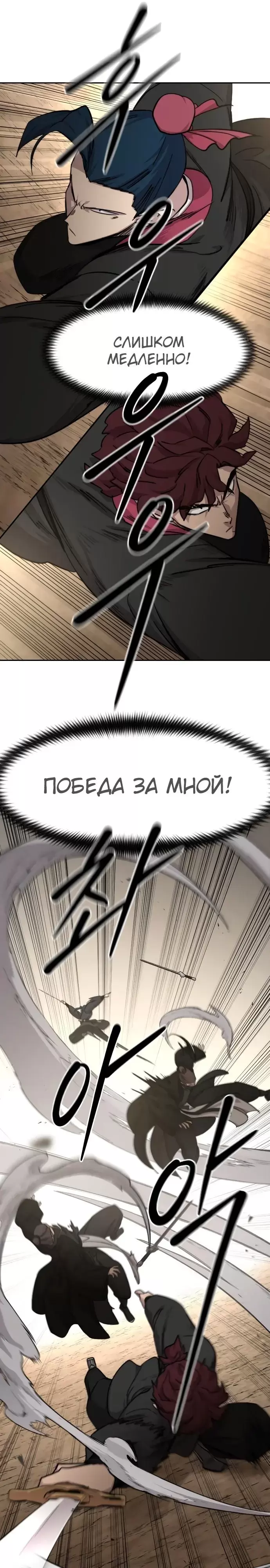 Страница 33