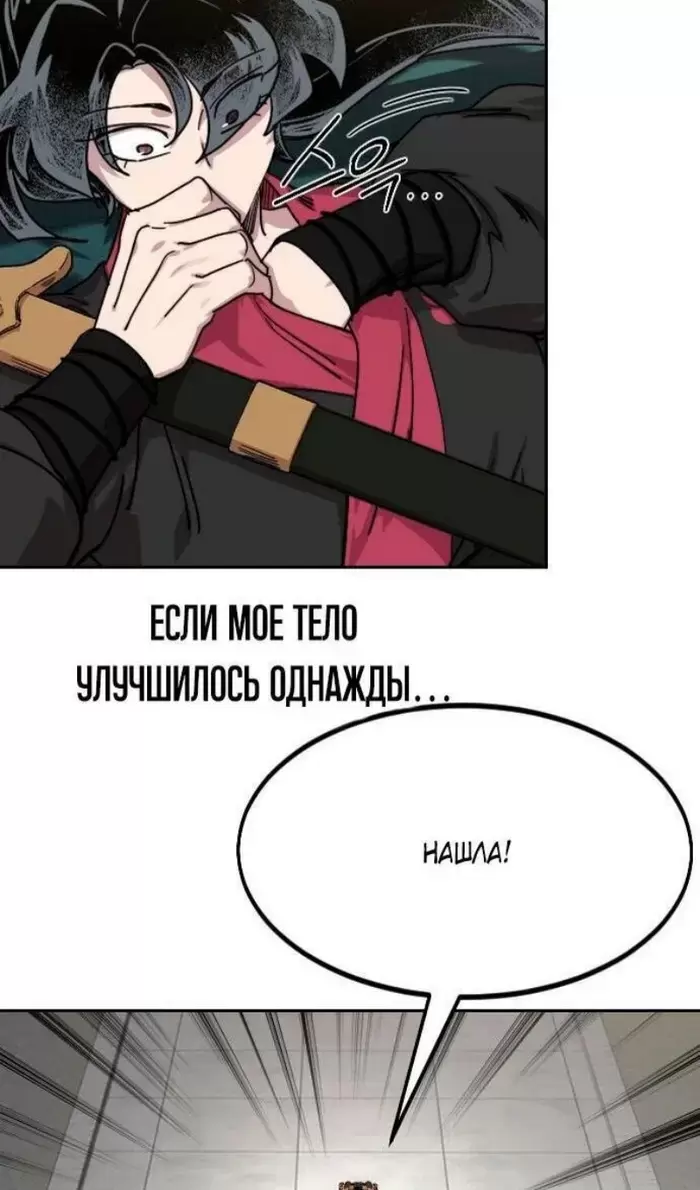 Страница 99