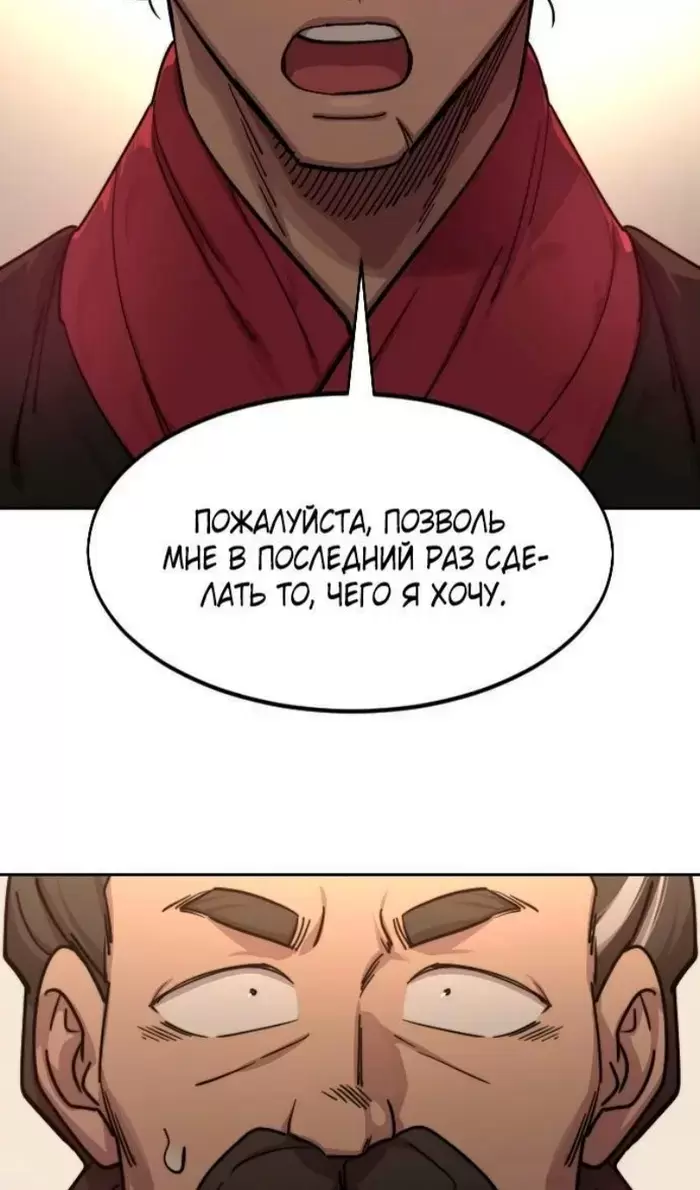 Страница 75