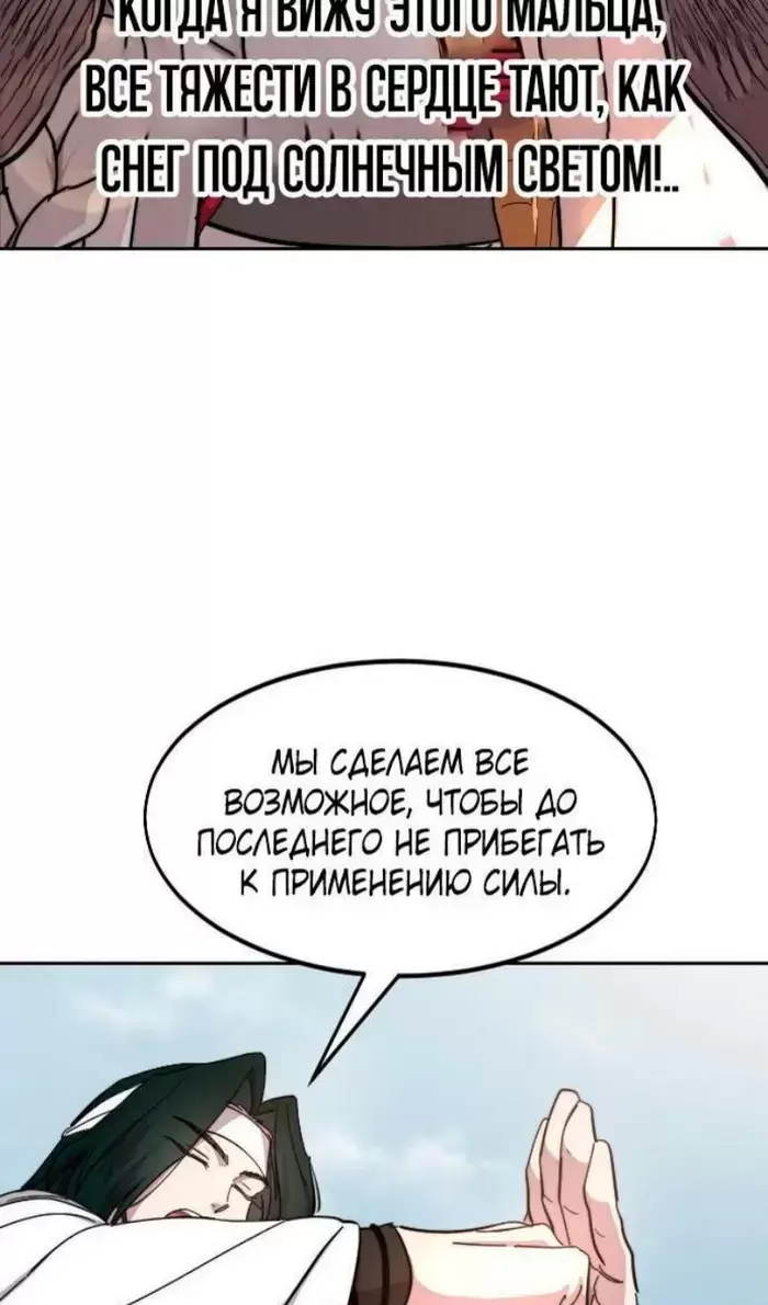 Страница 78