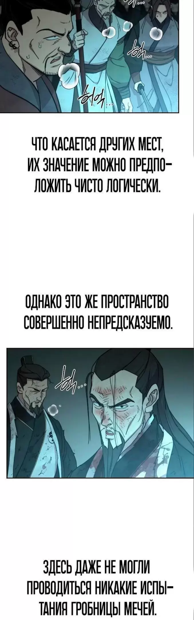 Страница 71