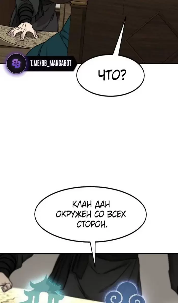 Страница 70