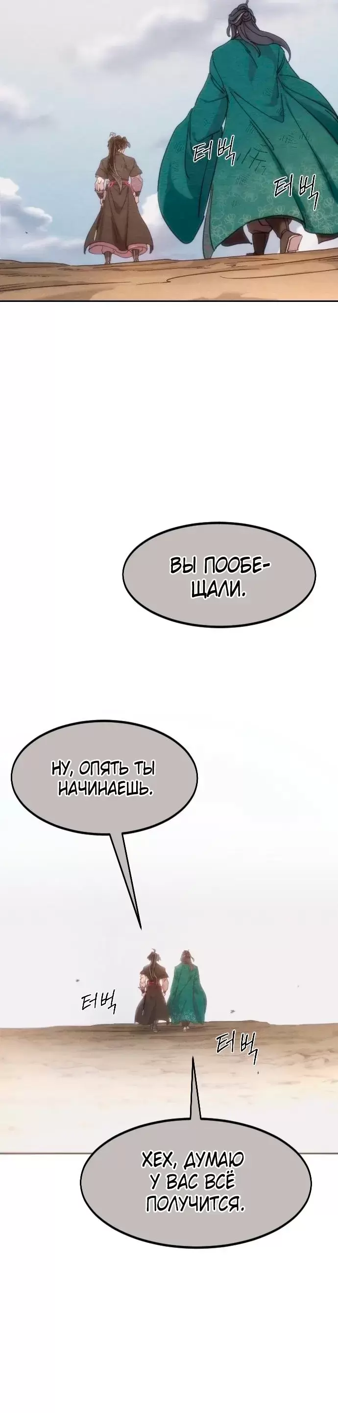 Страница 50
