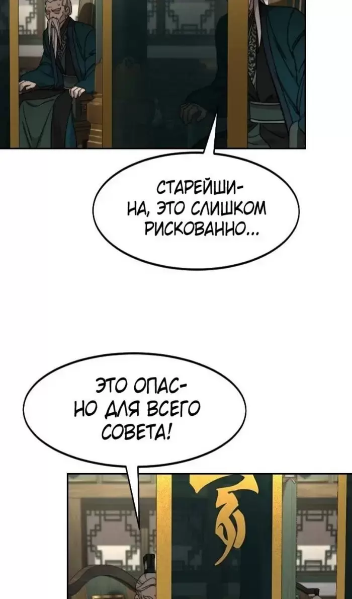 Страница 89