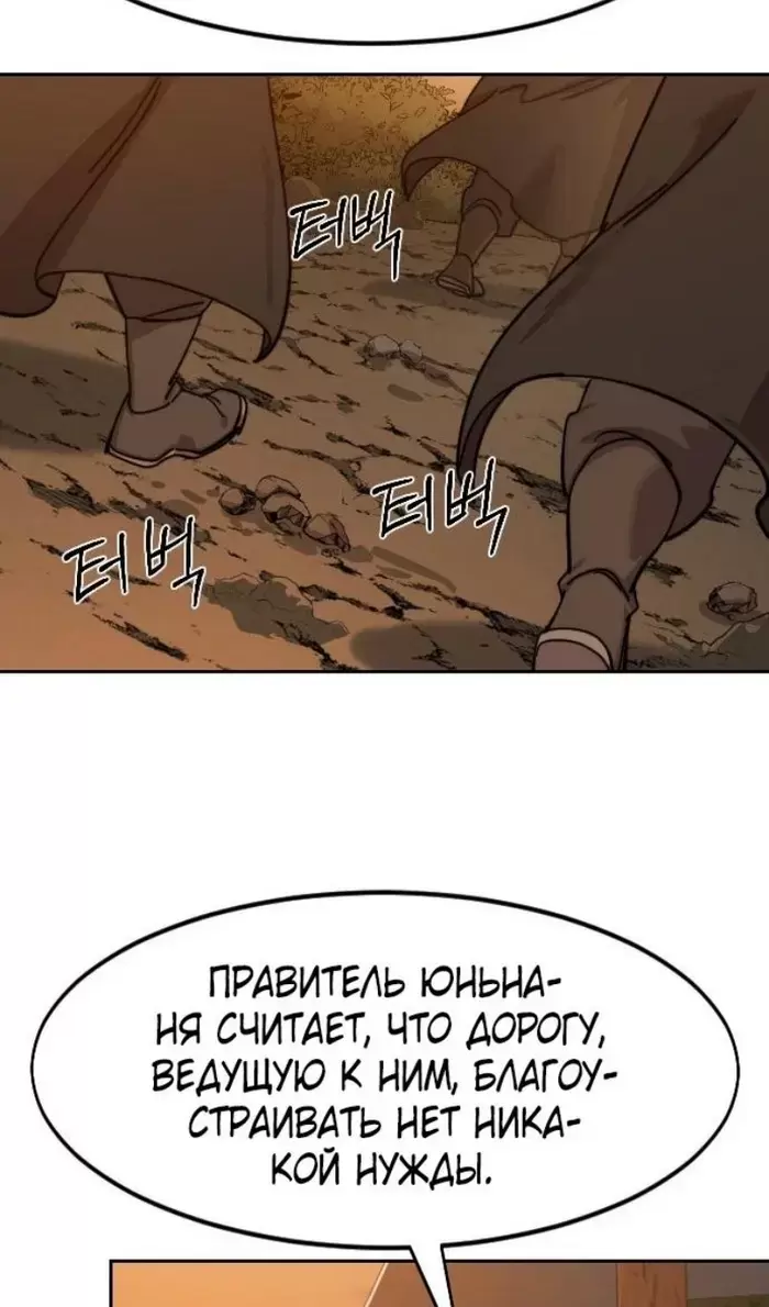 Страница 85