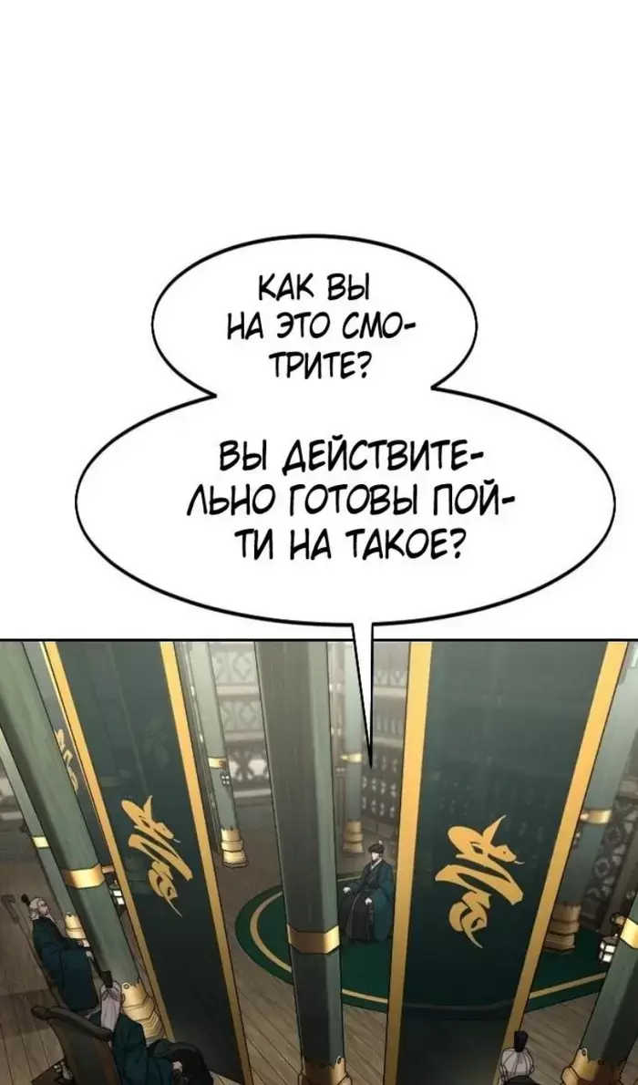 Страница 87