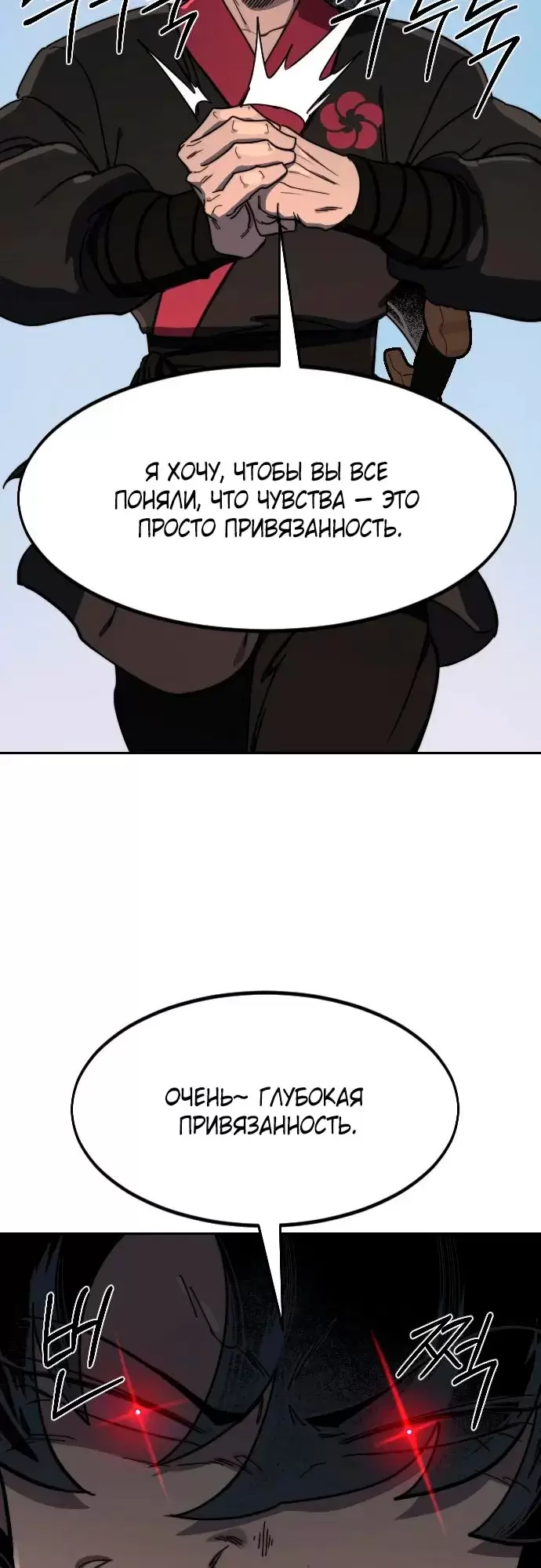 Страница 51