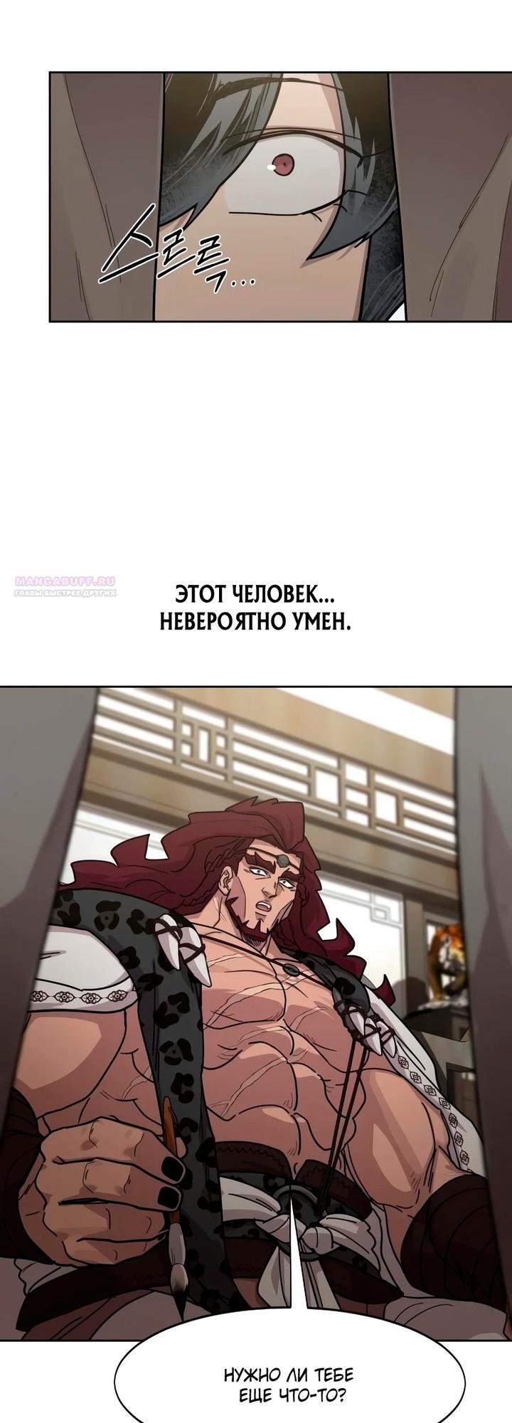 Страница 62