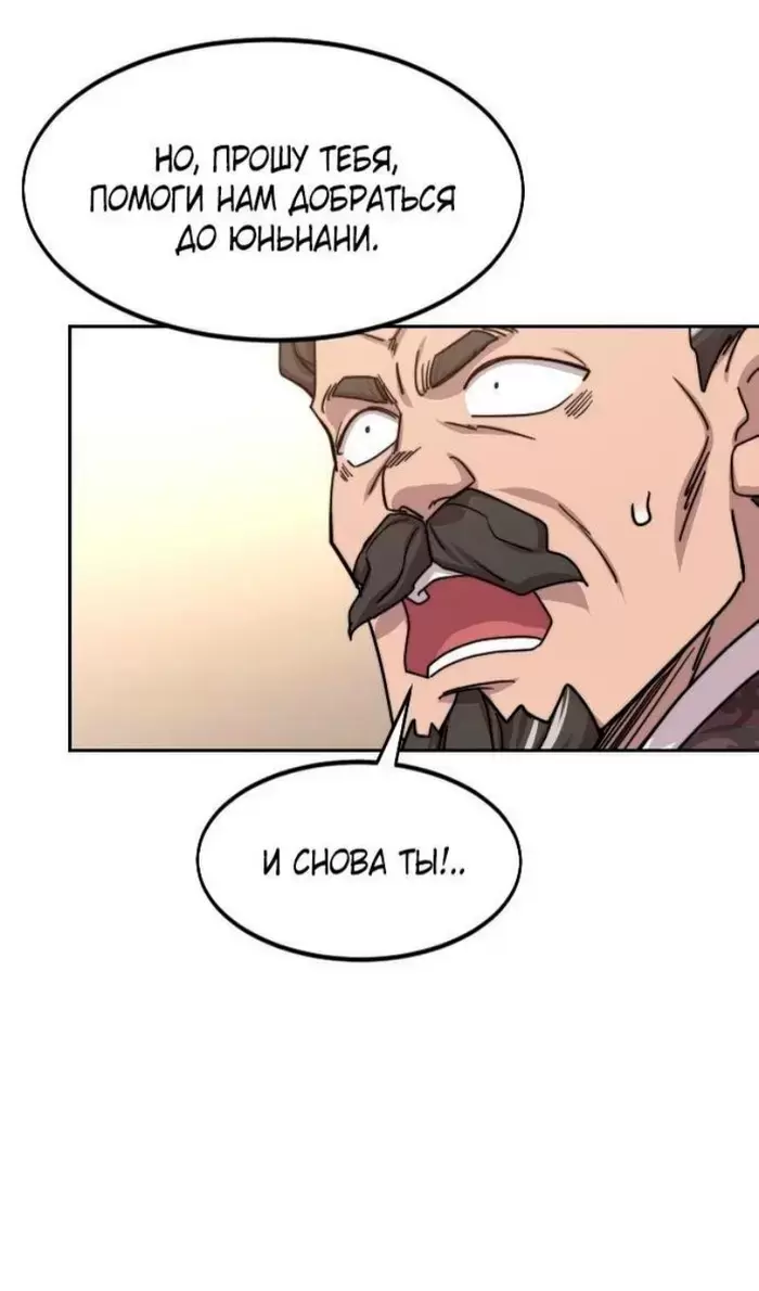 Страница 73