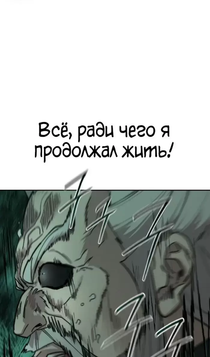 Страница 91