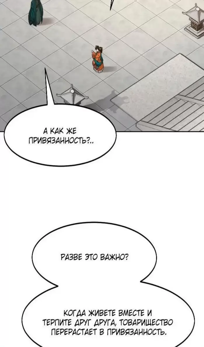 Страница 63