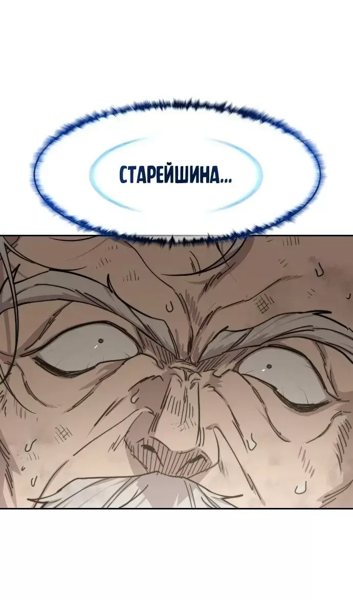 Страница 111