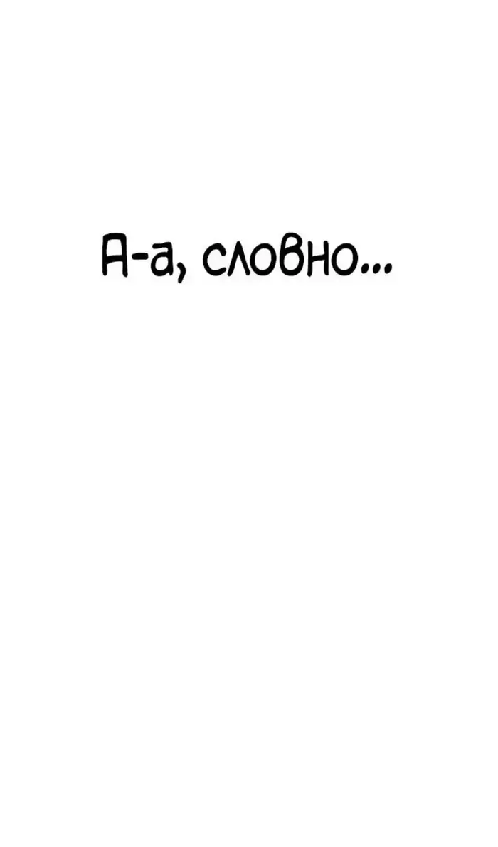 Страница 96
